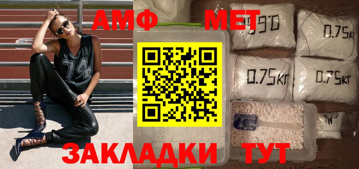 Метамфетамин винт  Вход с VPN  Полевской  Метамфетамин винт 