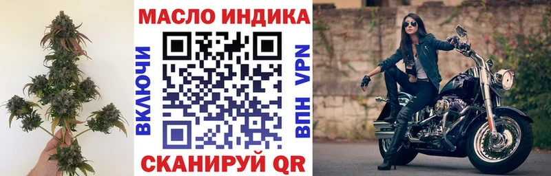 Дистиллят ТГК вейп  Полевской 