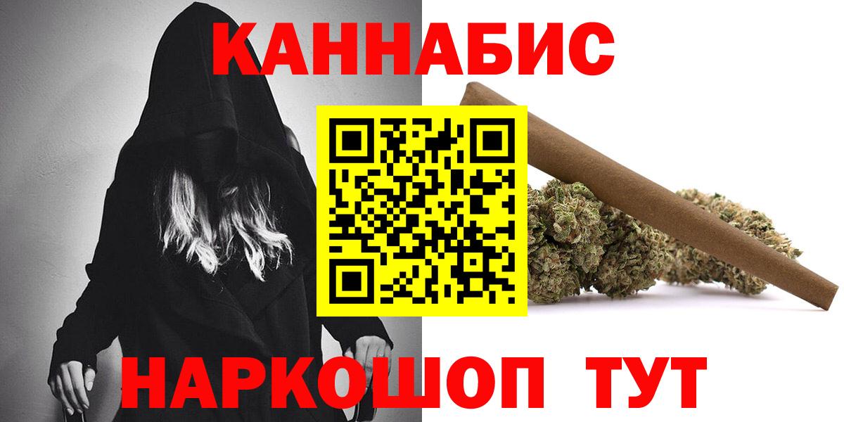 Бошки марихуана Bruce Banner Полевской